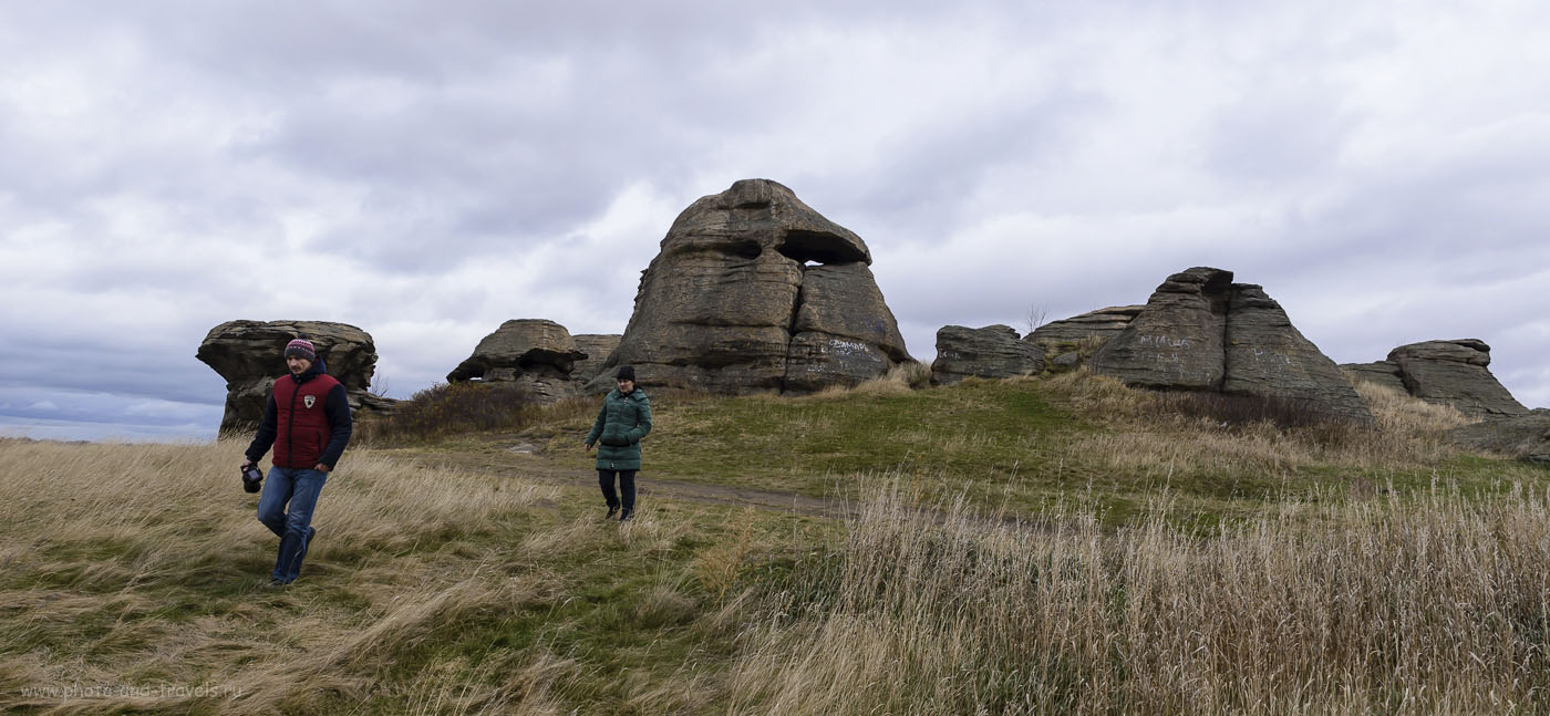 Arakul (Аракуль)